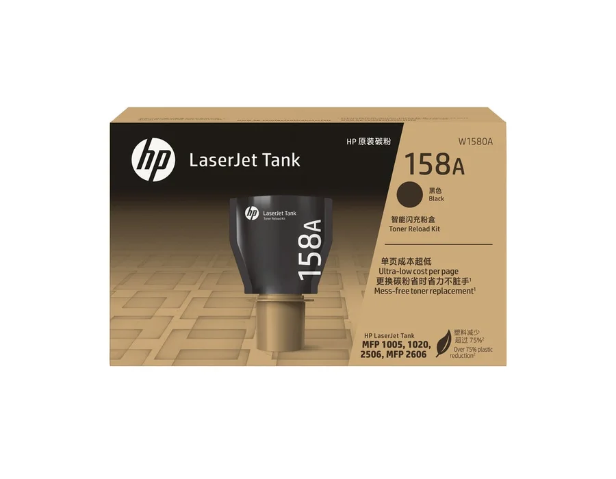 HP 158A Black Laser Tank Toner Kit