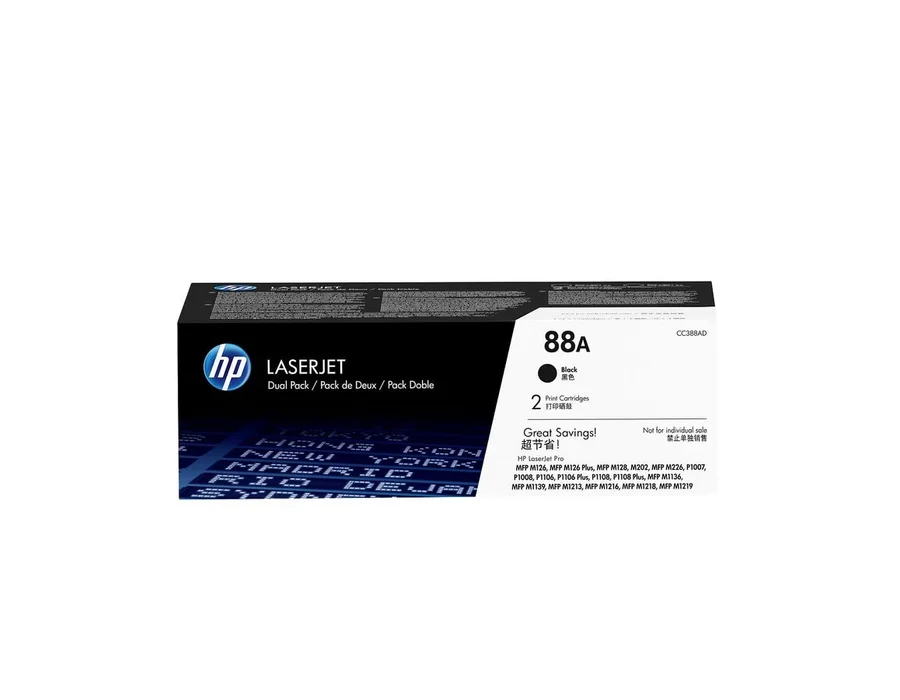 HP 88A 2-pack Black Original LaserJet Toner Cartridges